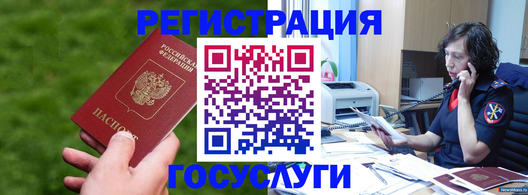регистрация для дет. сада в Узловой