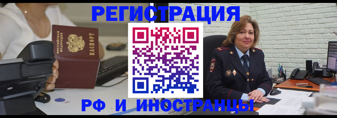регистрация для школы в Узловой