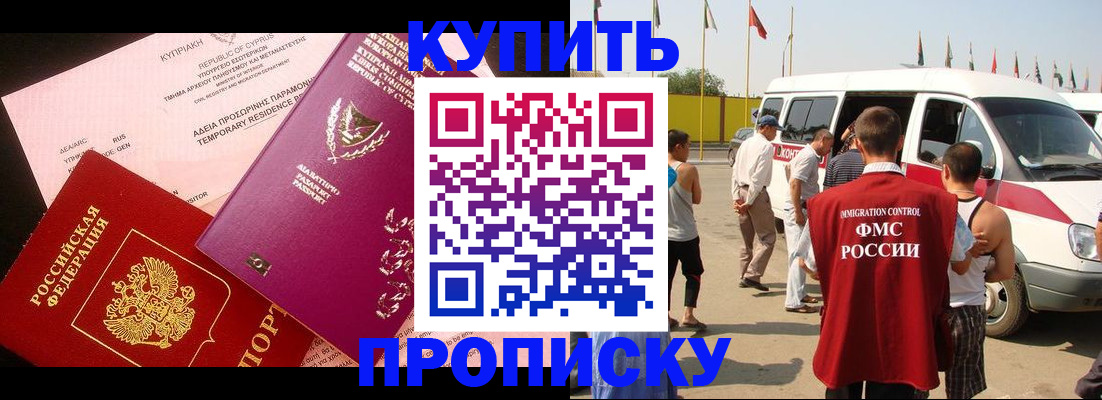 регистрация для дет. сада в Узловой