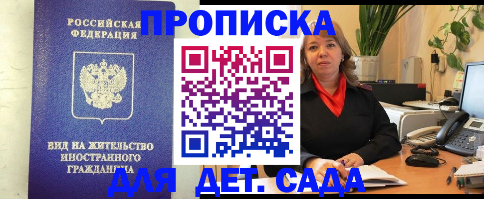 регистрация для школы в Узловой