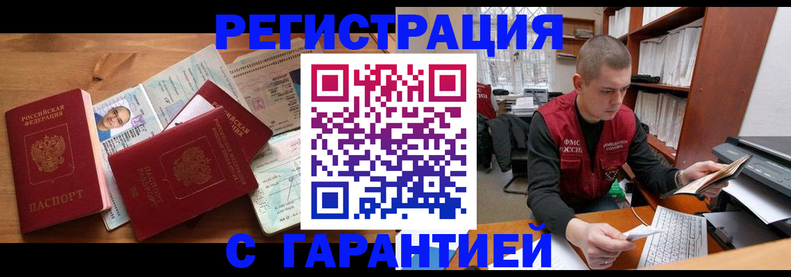 регистрация для дет. сада в Узловой